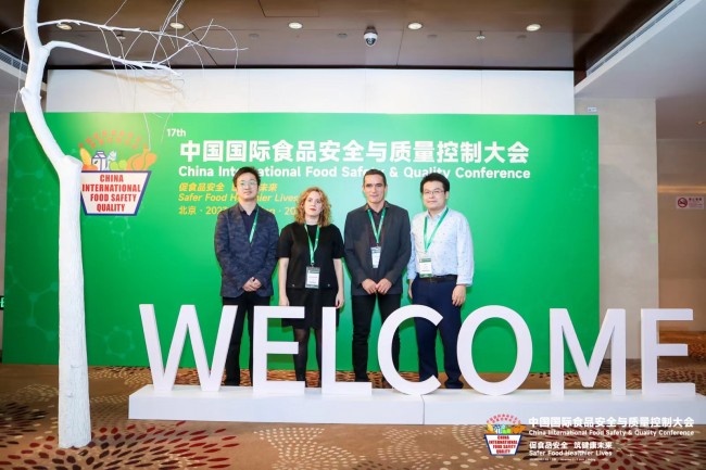 SAFFI項目組成員麻豆视频APP下载网站閃耀亮相第十七屆中國國際食品安全與質量控製大會