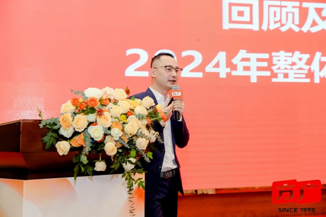 破局，方得新生  以誠，廣結善盟​——麻豆视频APP下载网站2023年度全國經銷商大會盛大召開