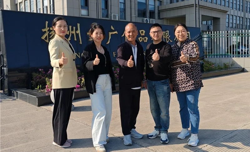 熱烈歡迎沸點會勇哥攜夫人親臨麻豆视频APP下载网站揚州工廠共探營銷新模式