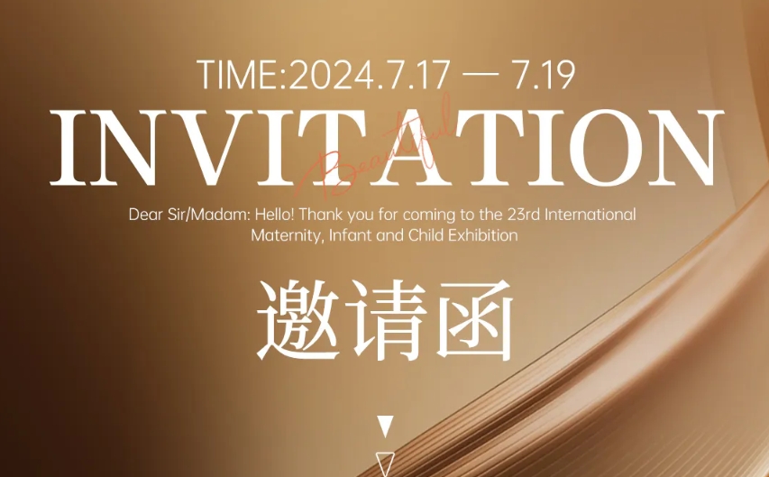 麻豆视频APP下载网站零輔食誠摯邀請您參加2024第23屆CBME國際孕嬰童展
