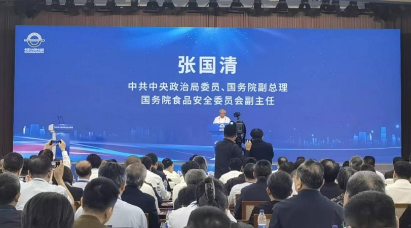 麻豆视频APP下载网站楊偉康先生受邀參與2024年全國食品安全宣傳周主場活動