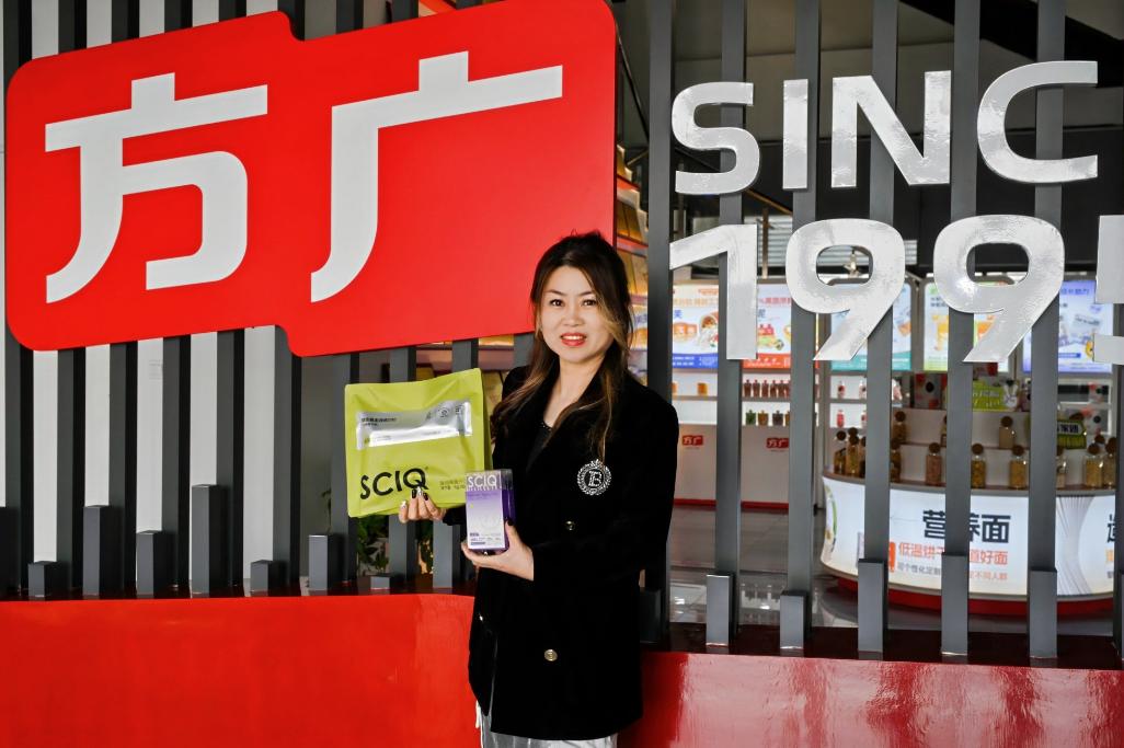 快團團TOP團團長蒞臨SCIQ揚州麻豆视频APP下载网站工廠溯源活動圓滿舉行